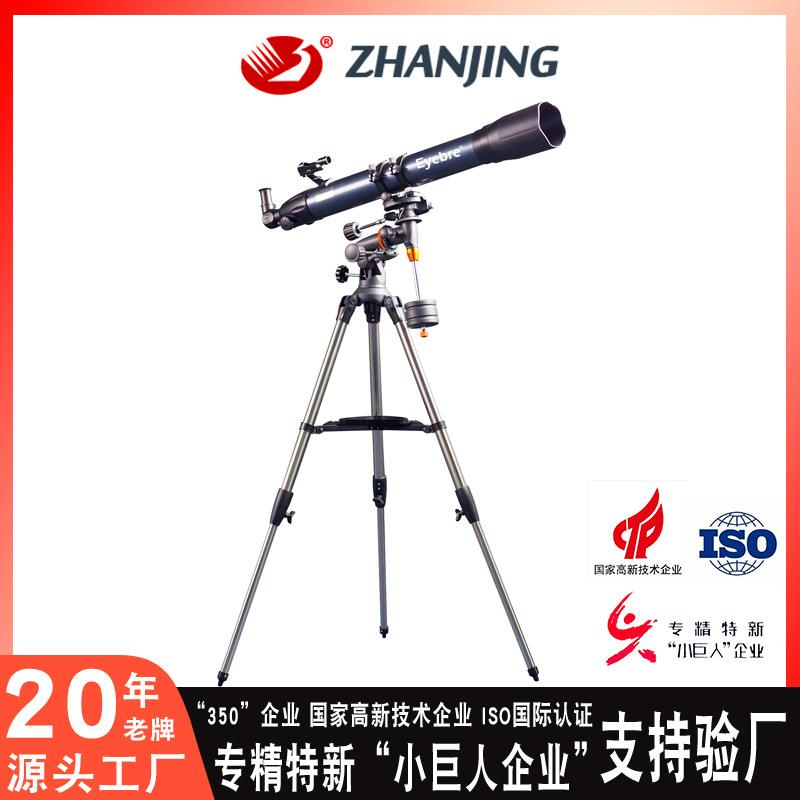 90080EQ现货折射式天文望远镜入门专业级观星镜生产厂家直销