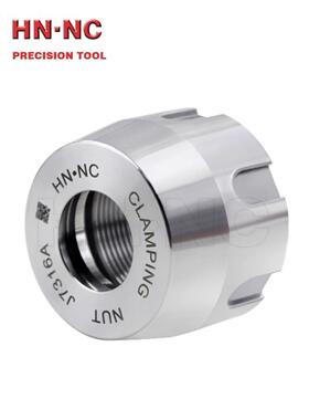 海纳J7316A/B螺母铣床莫氏铣刀柄螺母立式铣削卡盘压力帽弹簧卡盘