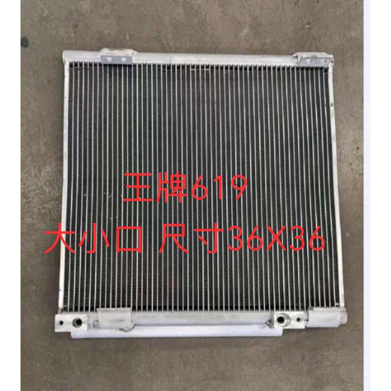 重汽王牌 737B 757B 777B轻卡汽车 空调散热器 冷凝器  电子风扇