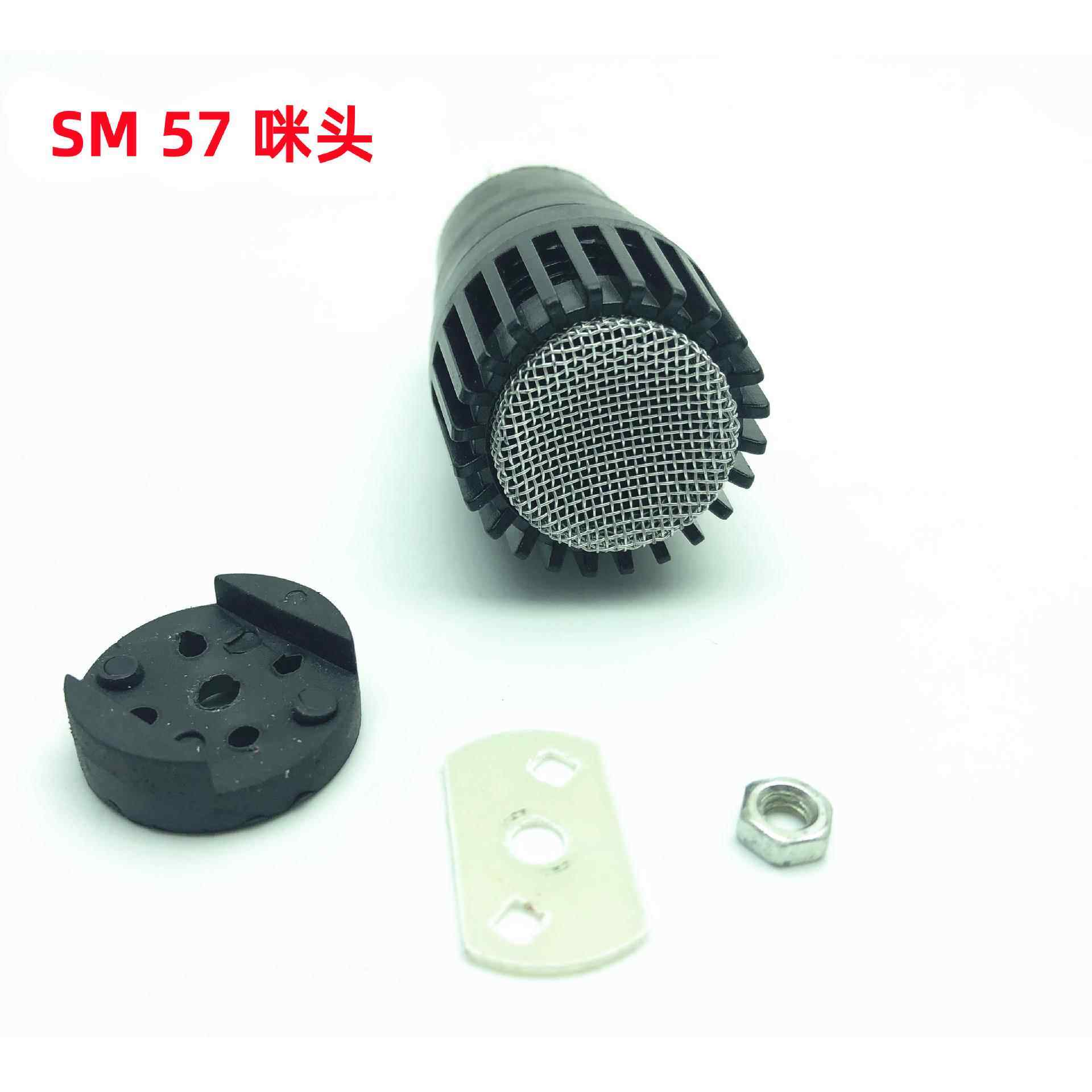 话筒麦克风57咪芯咪头拾音头降噪双声道电容麦专业双指向电容麦