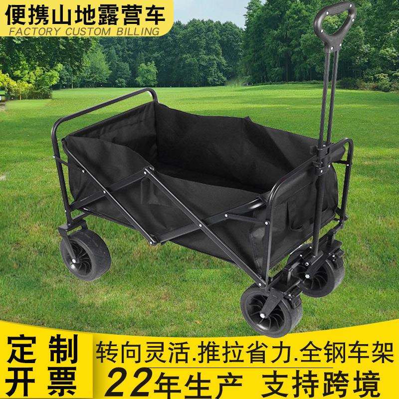 迷你款户外山地露营车5寸野餐小拖车可折叠营地推车折叠手推车