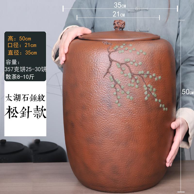壶01小白云南建紫陶茶叶锤罐纹大号 手工 普洱茶存水茶罐陶瓷密封