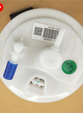 7610760AA 汽油泵总成适用于现代朗动 31110-4V000 F01R00S376