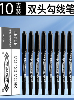 双头记号笔美术专用绘画勾线笔防水不晕染黑色油性速干物流标记笔