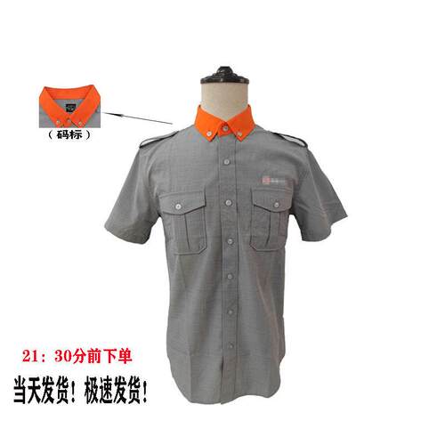 2025新款司服标准代驾衬衫滴D短袖长袖订制抗皱耐用司机工作服