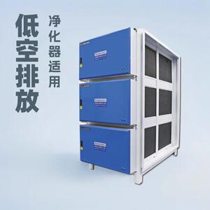 广杰油雾油烟净化厂家20000风量厨房餐饮油烟净化设备商用净化器