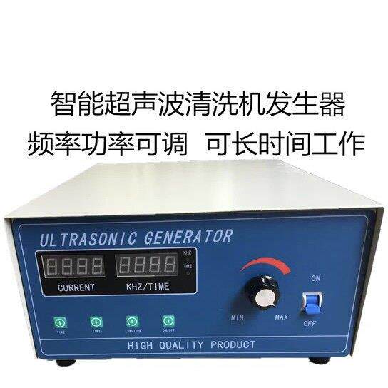 超音波洗碗机配件大功率工业清洗机发生器双显数字型电源28K40K