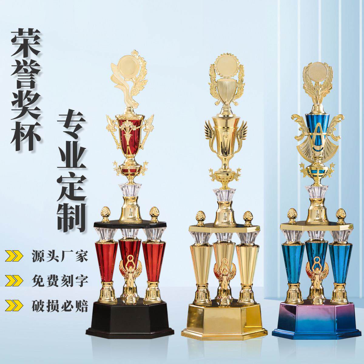 三柱彩色创意奖杯定制定做儿童模特舞蹈健身比赛多层奖杯定做刻字