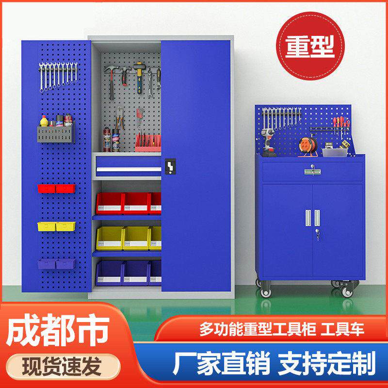 成都重型工具柜车间用加厚铁皮收纳柜汽修五金工具车带抽屉收纳柜