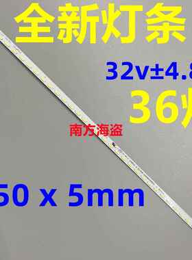 M200HJJ-L20 灯条 M200HJJ-L20-TREM01 36灯40灯 20寸