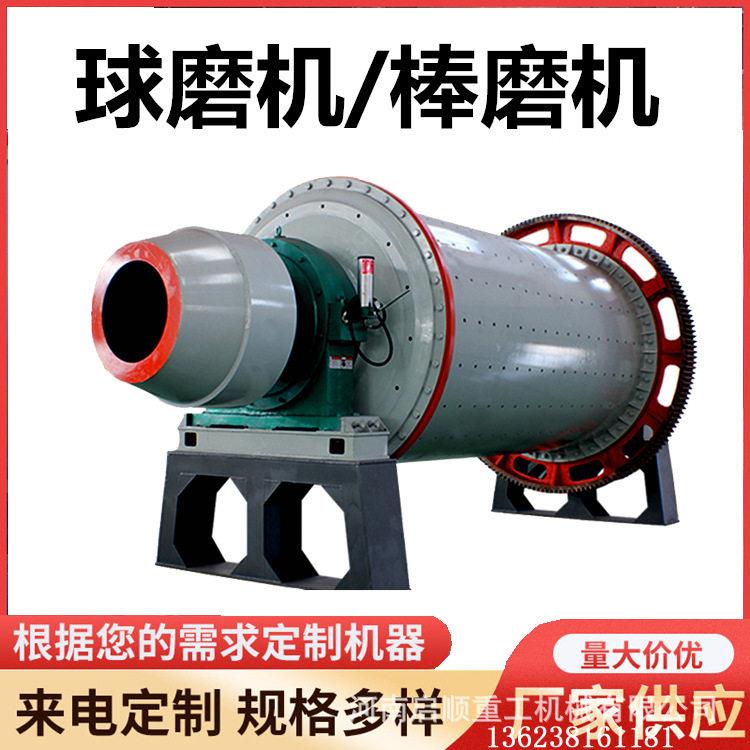1500*3000型球磨机设备 铝粉铝渣球式磨粉机 石英砂湿式研磨设备