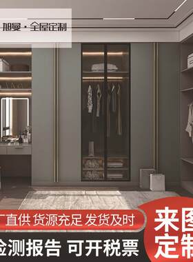 全屋定制板式供应大衣柜现代简风卧室衣帽间整体组合衣柜