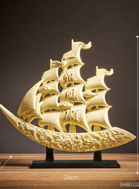 一帆风顺帆船摆件创意轻奢客厅电视柜办公室招财装饰开业乔迁礼品