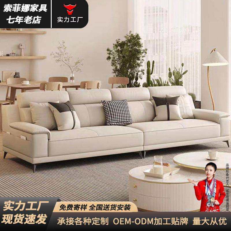 客厅皮艺软体沙发家用小户型直排沙发现代简约生态真皮沙发组合