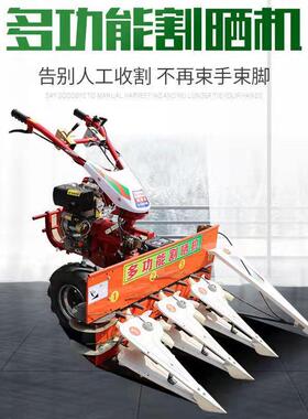 汽油功玉多米秸小秆收SXH割机小型割草机麦苜蓿割晒机能自走式割