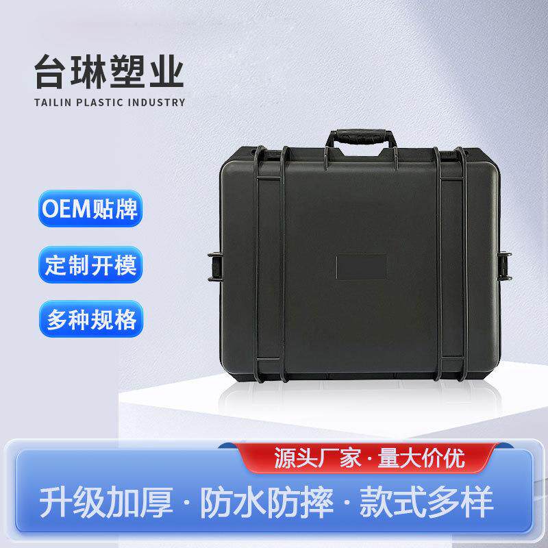 工厂大容量汽车应急仪器工具箱天文望远镜摄影器材收纳安全箱