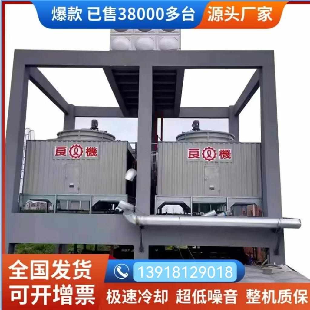 良机方形冷却塔 横流式方形玻璃钢散热冷却塔