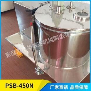 PSB450型平板密闭式 上部卸料离心机全自动下料吊袋离心机生产厂家
