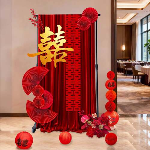 结件婚饰摆件新中式宾龙凤条幅布幔迎新中式条摆婚礼装订婚用婚房