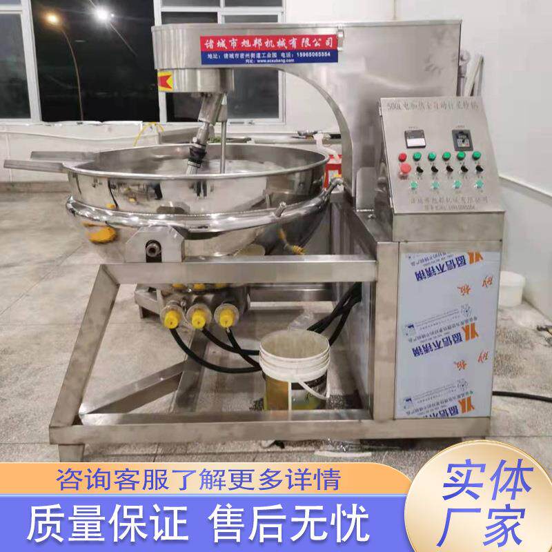 龙虾酱料炒料机黄焖鸡底料全自动炒料机器炸酱面肉末行星搅拌炒锅