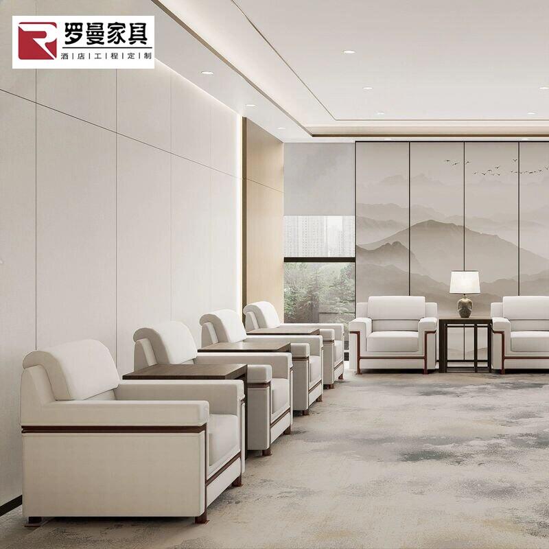 贵宾接待沙发商务办公室沙发茶几组合会议厅洽谈中式卡座会客桌椅