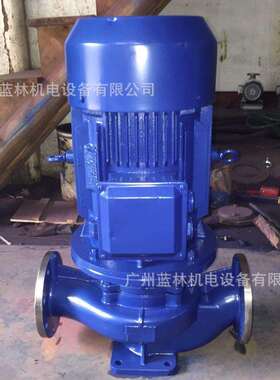 ISG100-100立式单级管道泵立式化工管道离心泵广州蓝林泵业