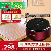 水暖炕家用水循环模块全套主机双温双控榻榻米农村水热炕板电热