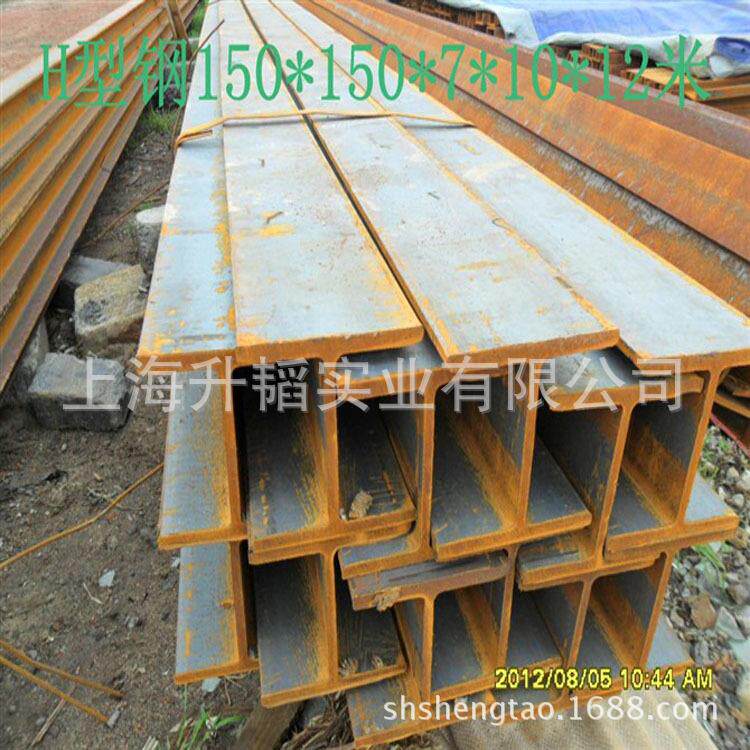 上海现货销售热轧Q235BH型钢 马钢 莱钢 日照 津西 低合金H型钢