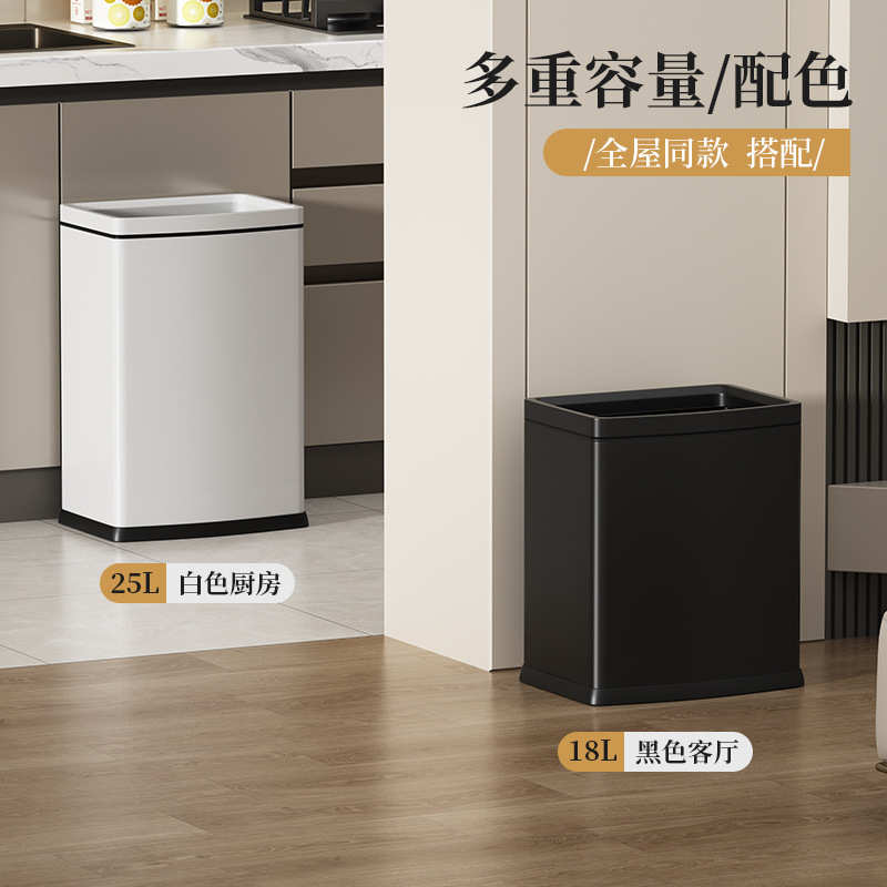 垃圾桶批发家用客厅厨房大容量厕所卫生间25L无盖商场办公室创意