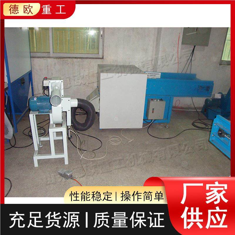 传带开棉送机 棉抱枕公仔棉开散蓬松机do-smj-5 P棉羽绒棉自动松P,五金/工具,其他机械五金,淘宝优惠券,粉丝福利购,淘宝优惠卷