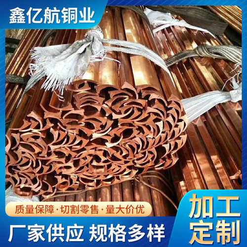 厂家加工铜型材紫铜工字型材H65黄铜异型材黄铜方管异型铜条