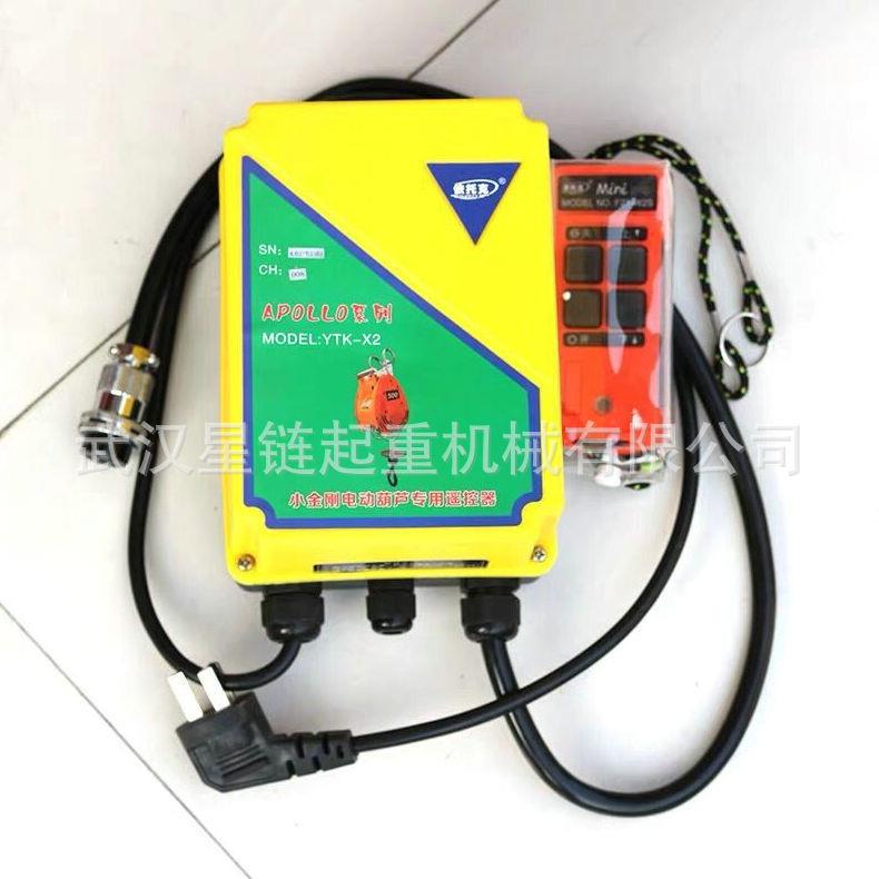 快速卷扬机家装吊料机商场广告牌专用吊机提升机每分钟30米速度快