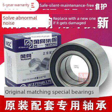 适用于拉尔夫D50D70比德M6M7宝洛达电动汽车配件前轮刹车喇叭轴承
