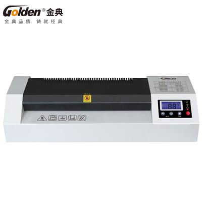 金典GOLDENGD-QD1472塑封机照片文件过塑机资料覆膜机