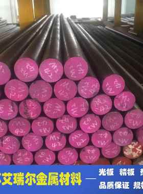 6542/W18Cr4v/M35/M42高速钢ASP23/30/60 PM23/30/60粉末钢 圆棒