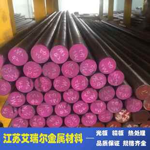 6542/W18Cr4v/M35/M42高速钢ASP23/30/60 PM23/30/60粉末钢 圆棒