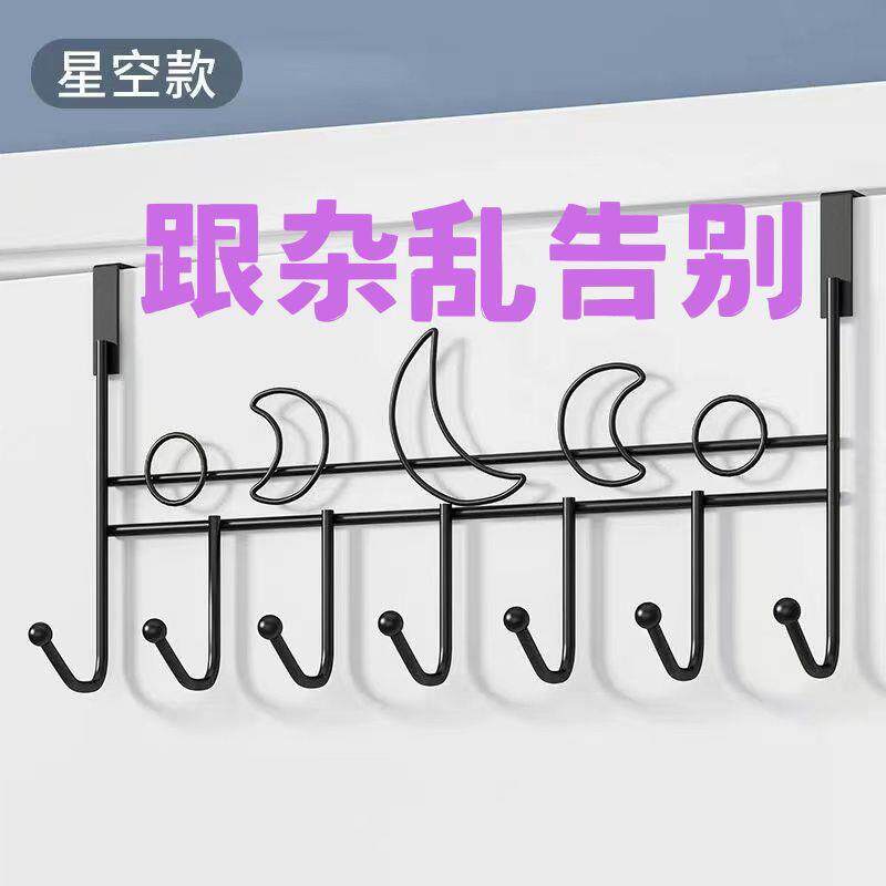 门后挂钩无痕门框免打孔墙上挂衣架神器门上挂架壁衣服帽衣钩