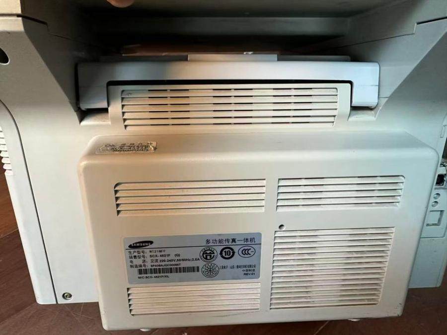 1月25日无锡【F1886】企业集团淘汰清理处置品牌激光一体机设备一台（新硒鼓，正常使用）网络拍卖公告