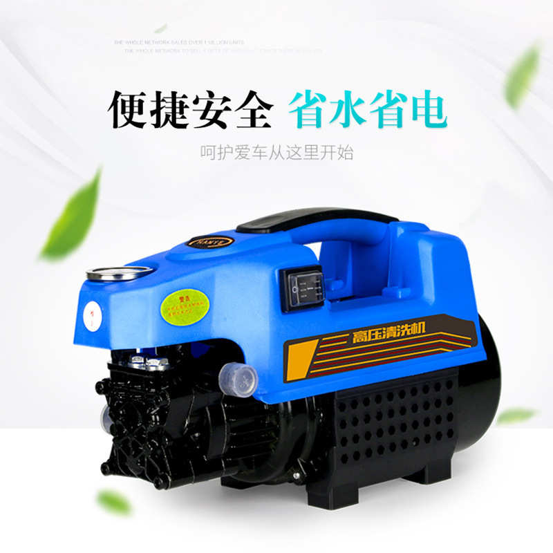 洗车机家用220V高压洗车机全自动清洗机刷车泵便携式洗车水泵批发