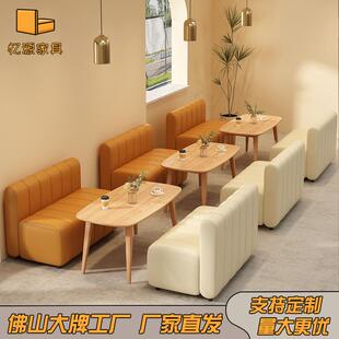奶茶店咖啡厅桌椅休闲会所接待售楼部沙发椅洽谈桌甜品店桌椅套装