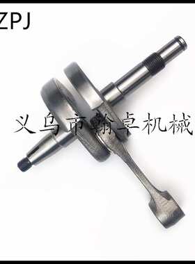 曲轴链锯配件连杆曲轴460  ms440油锯hzpj 044046
