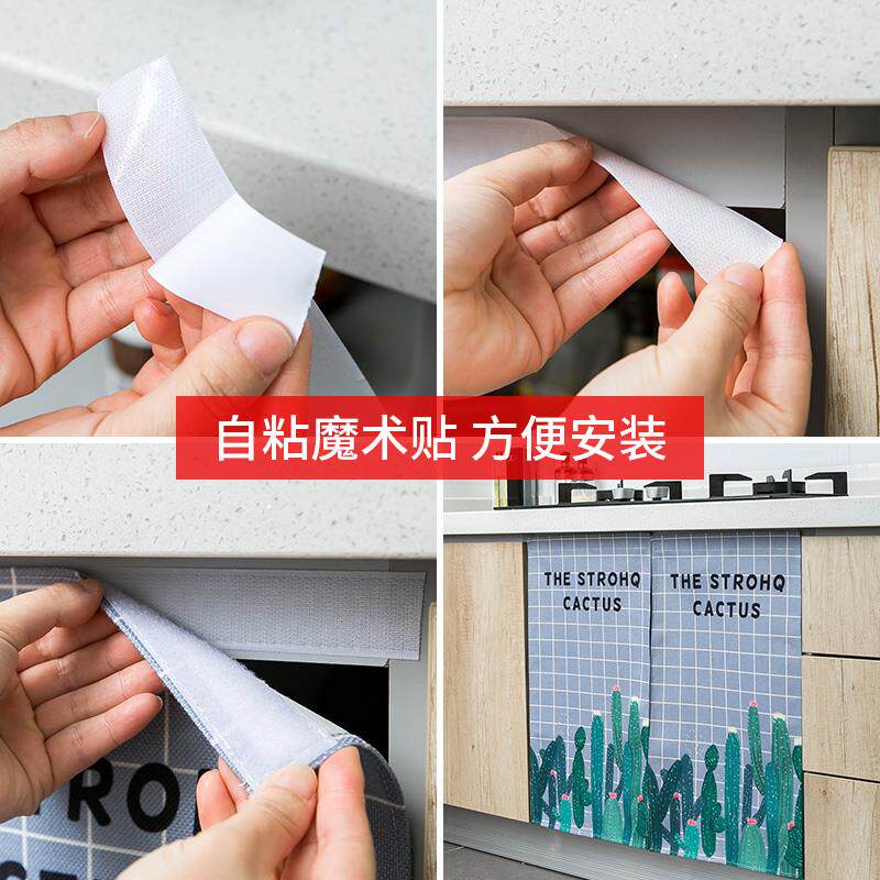 KE3C厨房柜子遮挡帘布橱柜遮挡帘厕所门帘储物柜防尘帘子免打孔魔