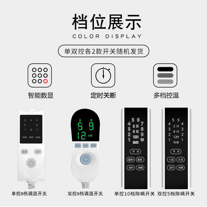 嘉若彤多人双控电热毯双人双温毛绒水暖毯自动断电家用电褥子