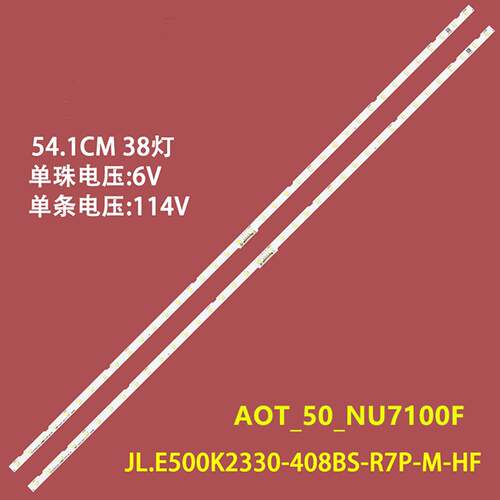 适用三星UE50NU7400灯条AOT_50_NU7100F BN96-45952A BN61-15484A