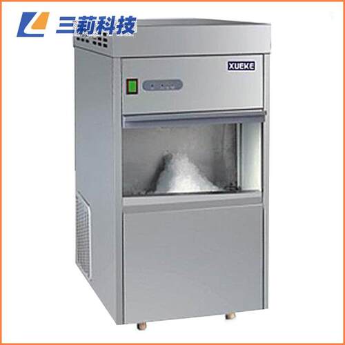 实验室制冰机 小型雪花制冰机 IMS系列全自动雪花制冰机