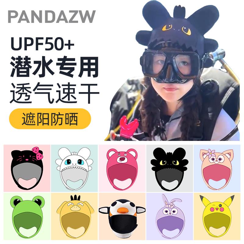 潜水帽无牙仔卡通头套浮潜帽专业防晒保暖潜水帽男女可戴