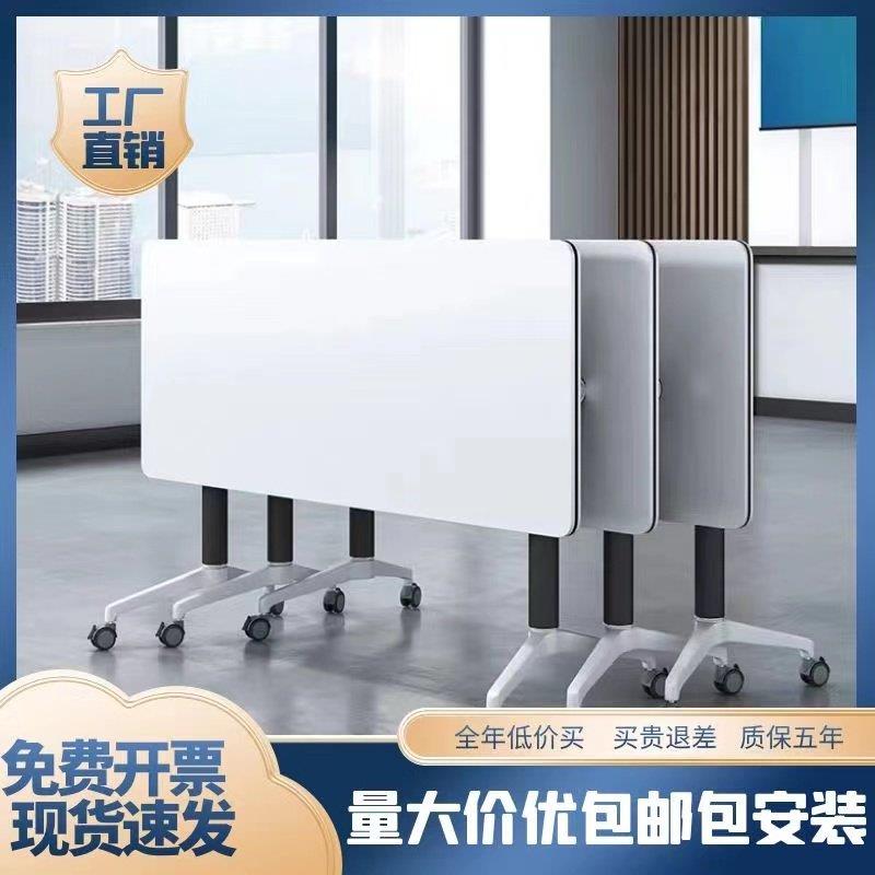 折叠会议桌可移动双层长条桌辅导桌可拼接培训桌带轮子办公桌课桌