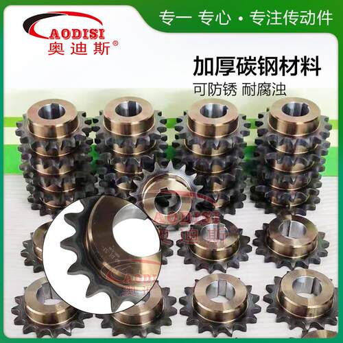 实力工厂ODISI轮业传A链动输送非标定制工机链轮齿轮 单排链轮加