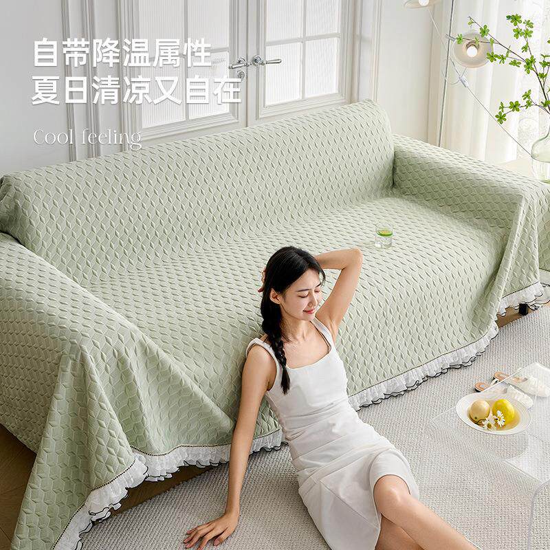 2024新款沙发铺巾夏季油专用全LYLDDSFJ沙发凉席沙布小清新奶风防
