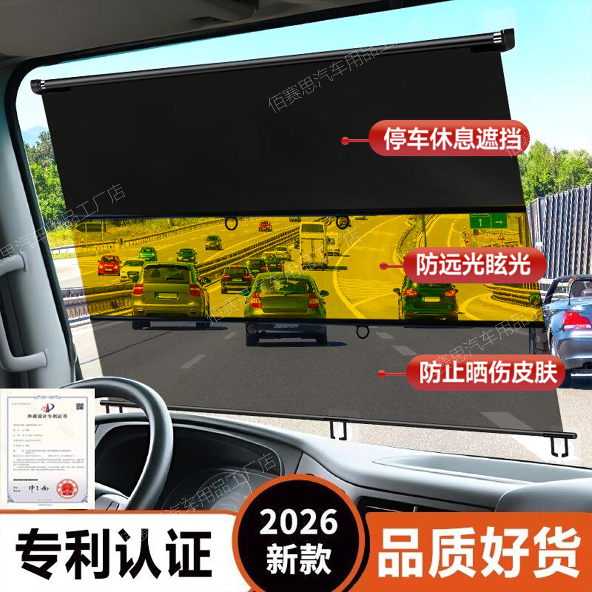 货车遮阳帘客车大巴伸缩式遮阳膜汽车前挡玻璃防晒隔热吸盘遮阳挡